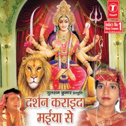 Jhuru - Jhuru Bahela Bayar Ho