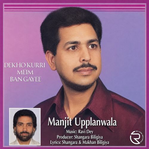 Pauna Bhangra