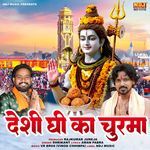 Deshi Ghee Ka Churma