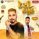 Desi Thath Full Track