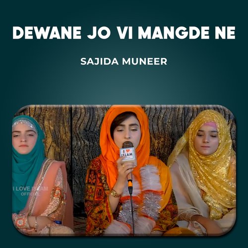 Dewane Jo Vi Mangde Ne