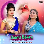 Dewra Belura