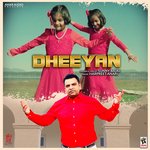 Dheeyan