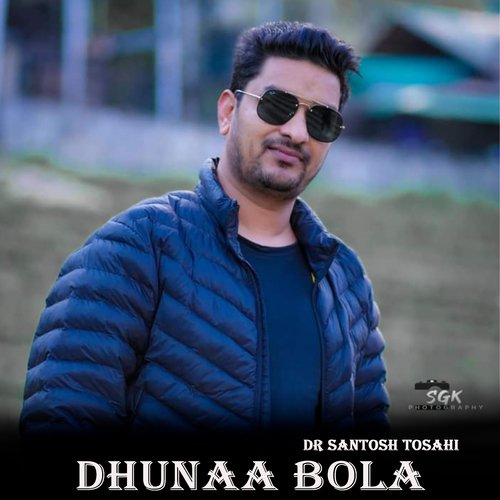 Dhunaa Bola