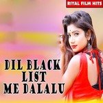 Dil Black List Me Dalalu