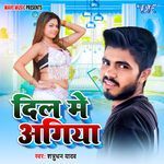 Dil Me Aagiya