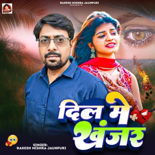 Dil Pe Khanjar