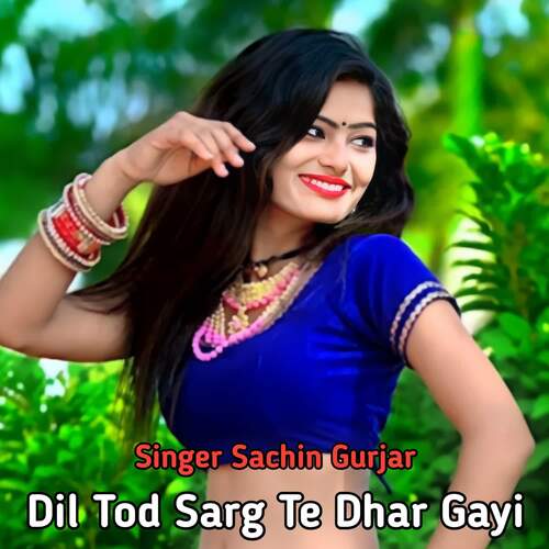 Dil Tod Sarg Te Dhar Gayi