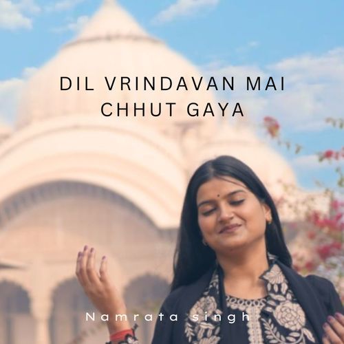 Dil Vrindavan Mai Chhut Gaya