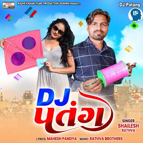 Dj Patang