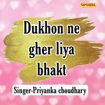Dukhon Ne Gher Liya Bhakt