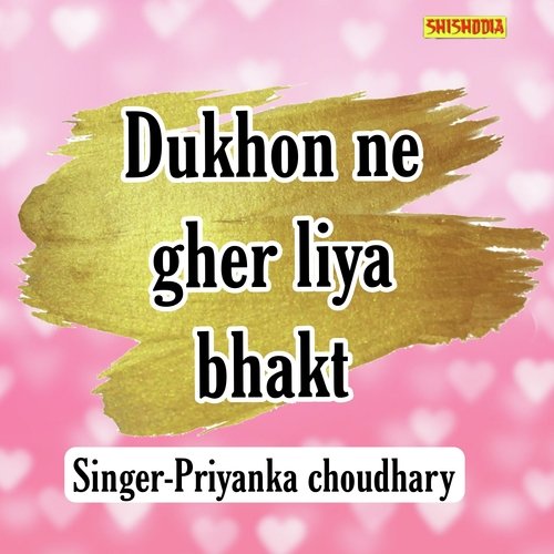 Dukhon Ne Gher Liya Bhakt