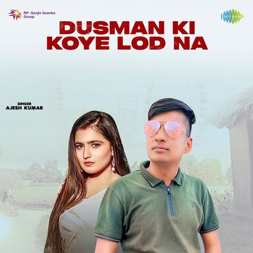 Dusman Ki Koye Lod Na