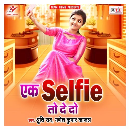 Ek Selfie to De Do