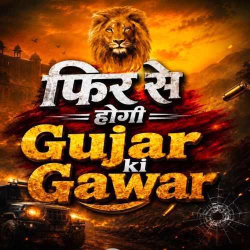 Fir Se Hogi Gurjar Ki Gawar
