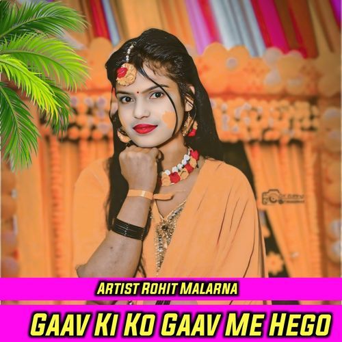 Gaav Ki Ko Gaav Me Hego