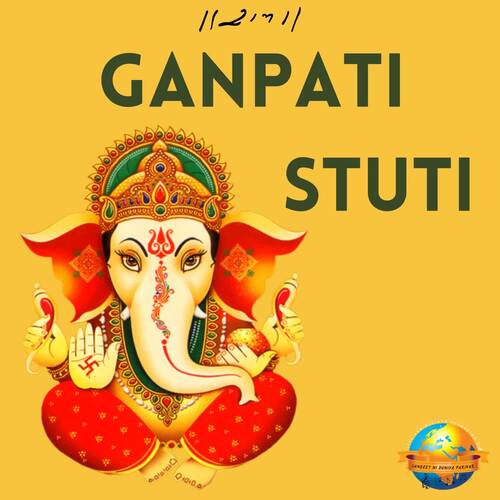 Ganpati Stuti