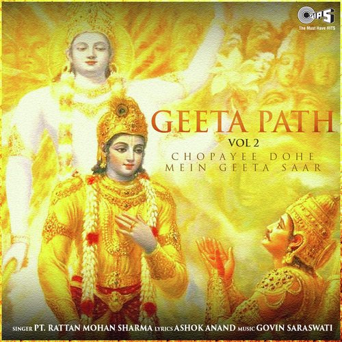Geeta Path - Vol 2 Chopayee Dohe Mein Geeta Saar