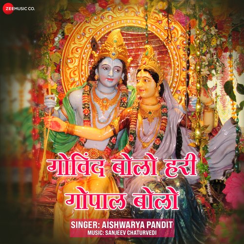 Govind Bolo Hari Gopal Bolo by Aishwarya Pandit- Zee Music Devotional