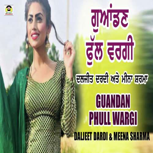 Guandan Phull Wargi