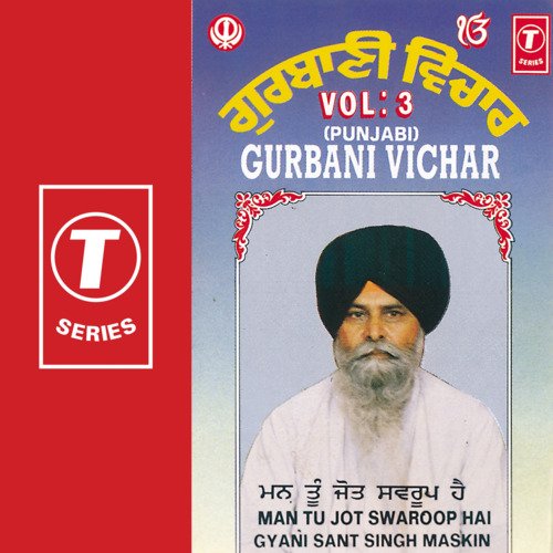 Gurbani Vichar Vol-3