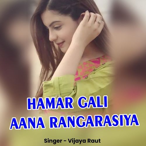 Hamar Gali Aana Rangarasiya cover art