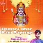 Hamare Ghar Ram Aayenge