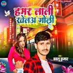 Hamr Lali Khala Goli