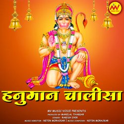 Hanuman Chalisa-NwIHdjx0aAY