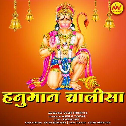 Hanuman Chalisa