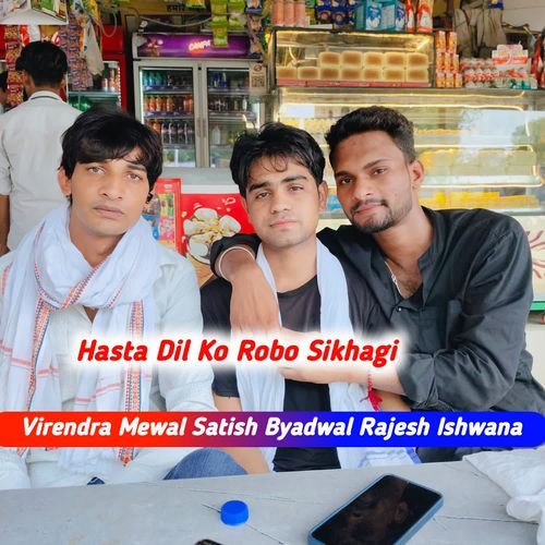 Hasta Dil Ko Robo Sikhagi