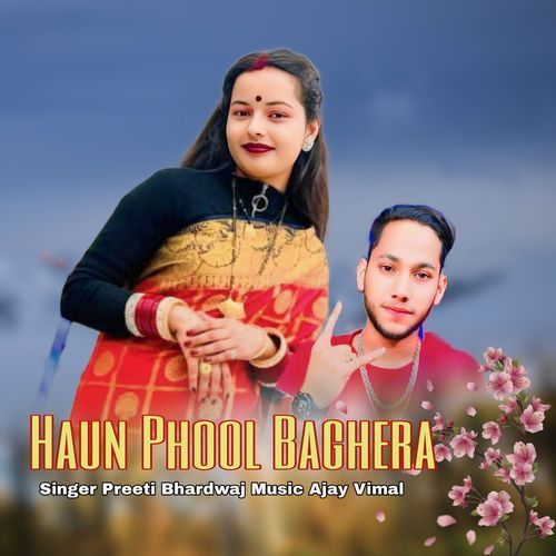 Haun Phool Baghera