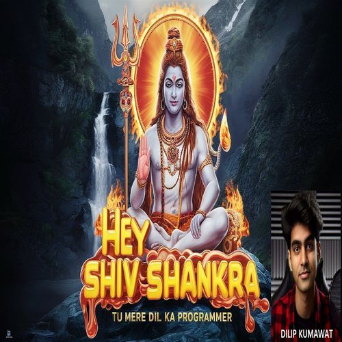 Hey Shiv Shankara Tu Mere Dil Ka Programmer