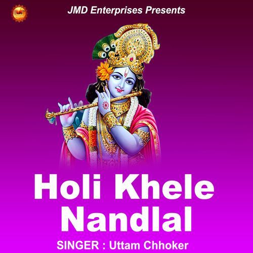 Holi Khele Nandlal