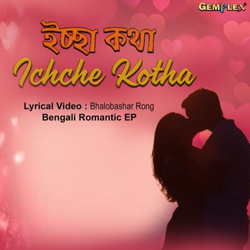 Ichche Kotha