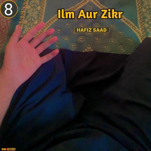 Ilm Aur Zikr, Pt. 8