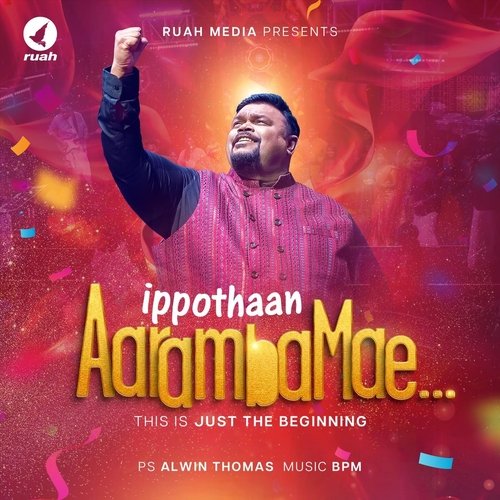 Ippothaan Aarambamae_poster_image