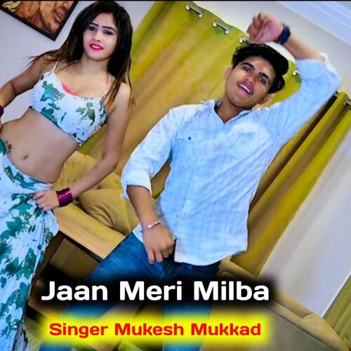 Jaan Meri Milba