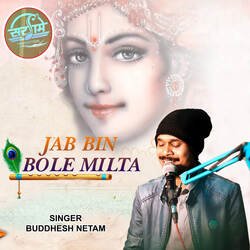 Jab Bin Bole Milta-NQwTAU1efko