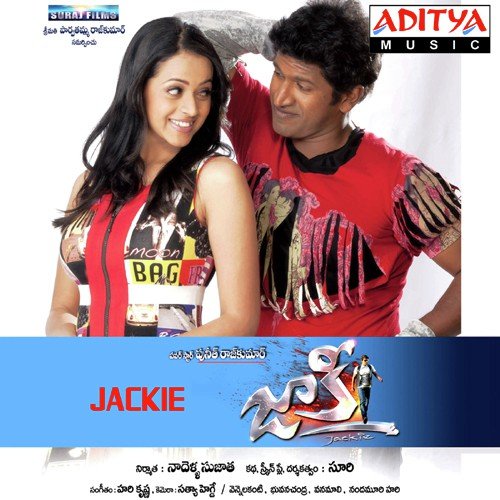 Jadalo Virajajey Lyrics Jackie Only On Jiosaavn saavn