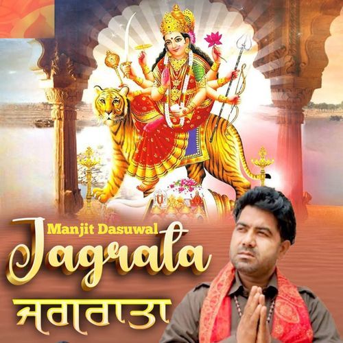 Jagrata