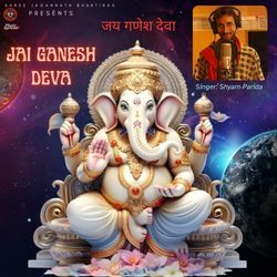 Jai Ganesh Deva-I1wPSQd9ZWY