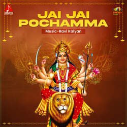 Jai Jai Pochamma-EgocQBBDfQo