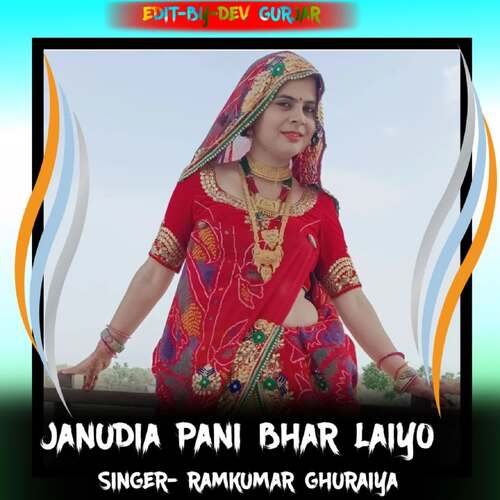 Janudia Pani Bhar Laiyo