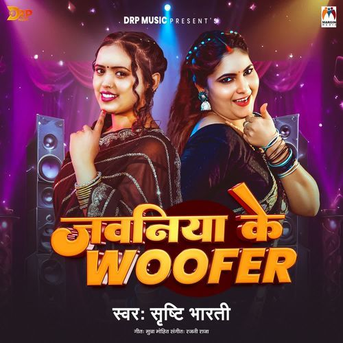Jawaniya Ke Woofer