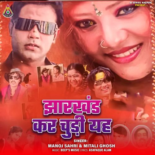 Jharkand Kar Chudi Yeh