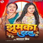 Jhumka Tutal