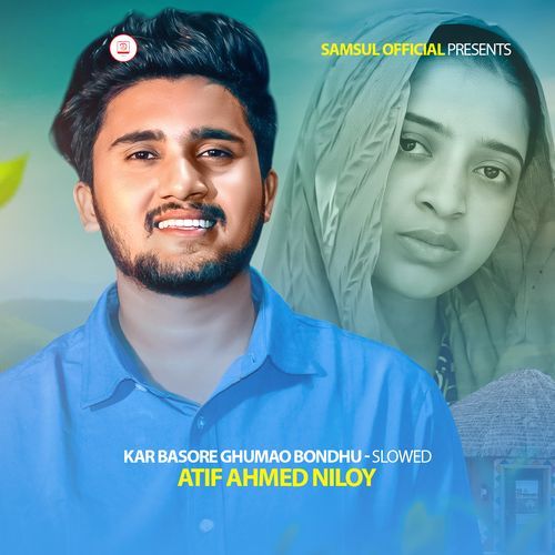 Kar Basore Ghumao Bondhu - Slowed