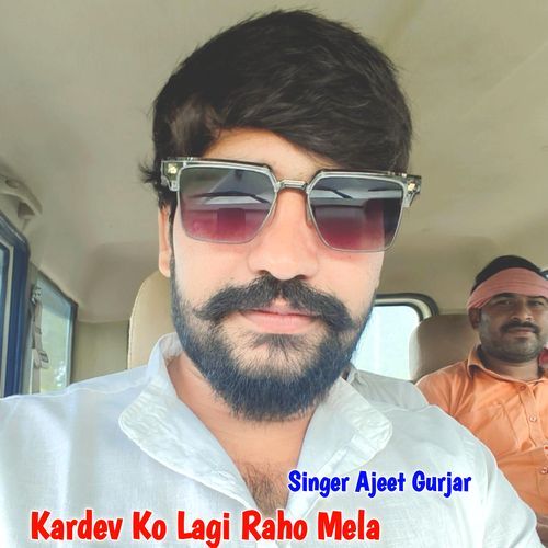 Kardev Ko Lagi Raho Mela