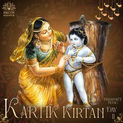 Kartik Kirtan Day 11